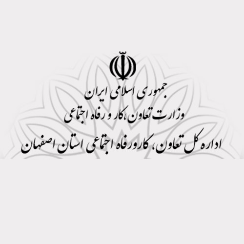 حامی و مشتری 28