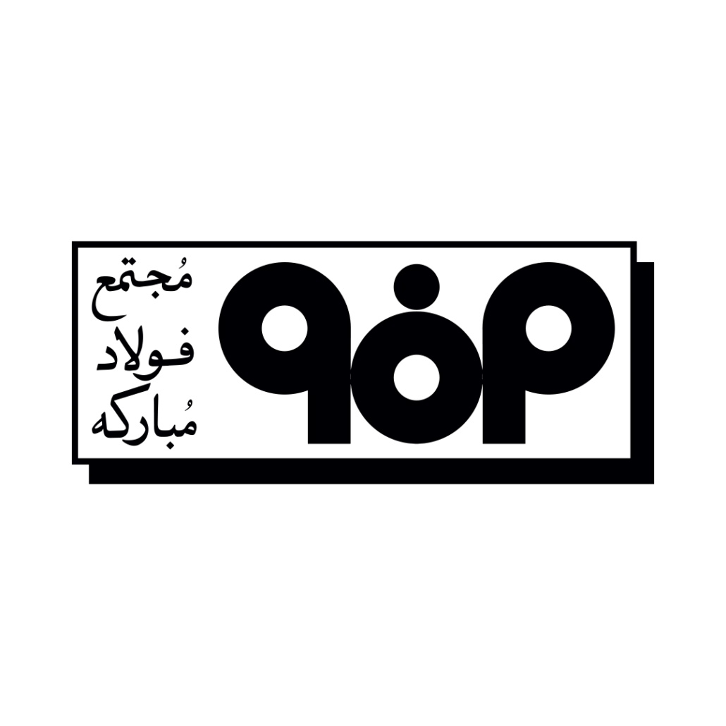 حامی و مشتری 4